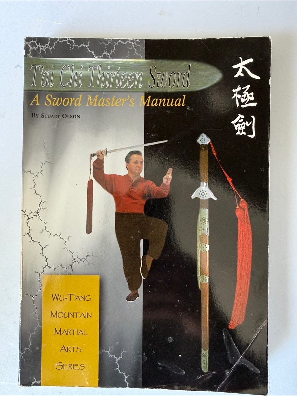 Tai Chi Thirteen Sword Manual - Red and Black Cover